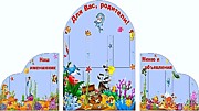 Информационный фонд для родителей