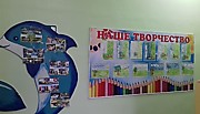 Стенд наше творчество